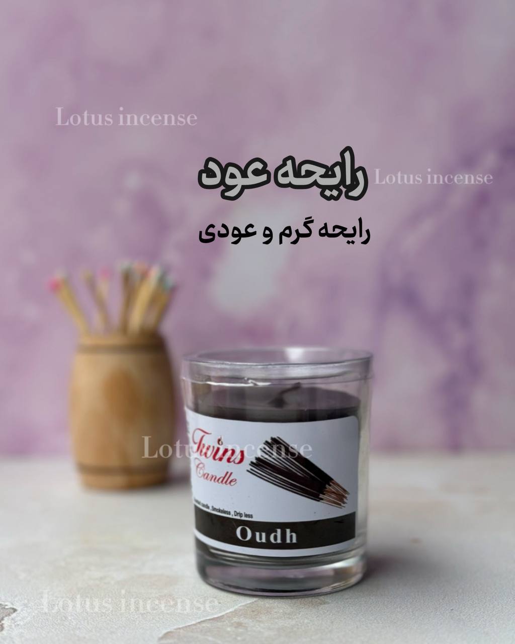  شمع لیوانی رایحه دار (معطر) 