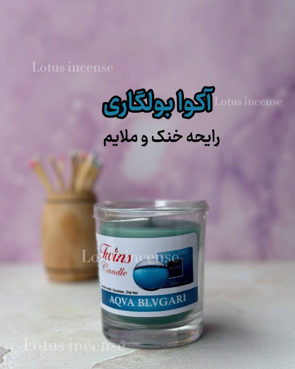  شمع لیوانی رایحه دار ( معطر) 