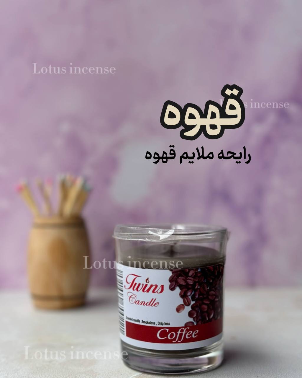  شمع لیوانی رایحه دار (معطر) 