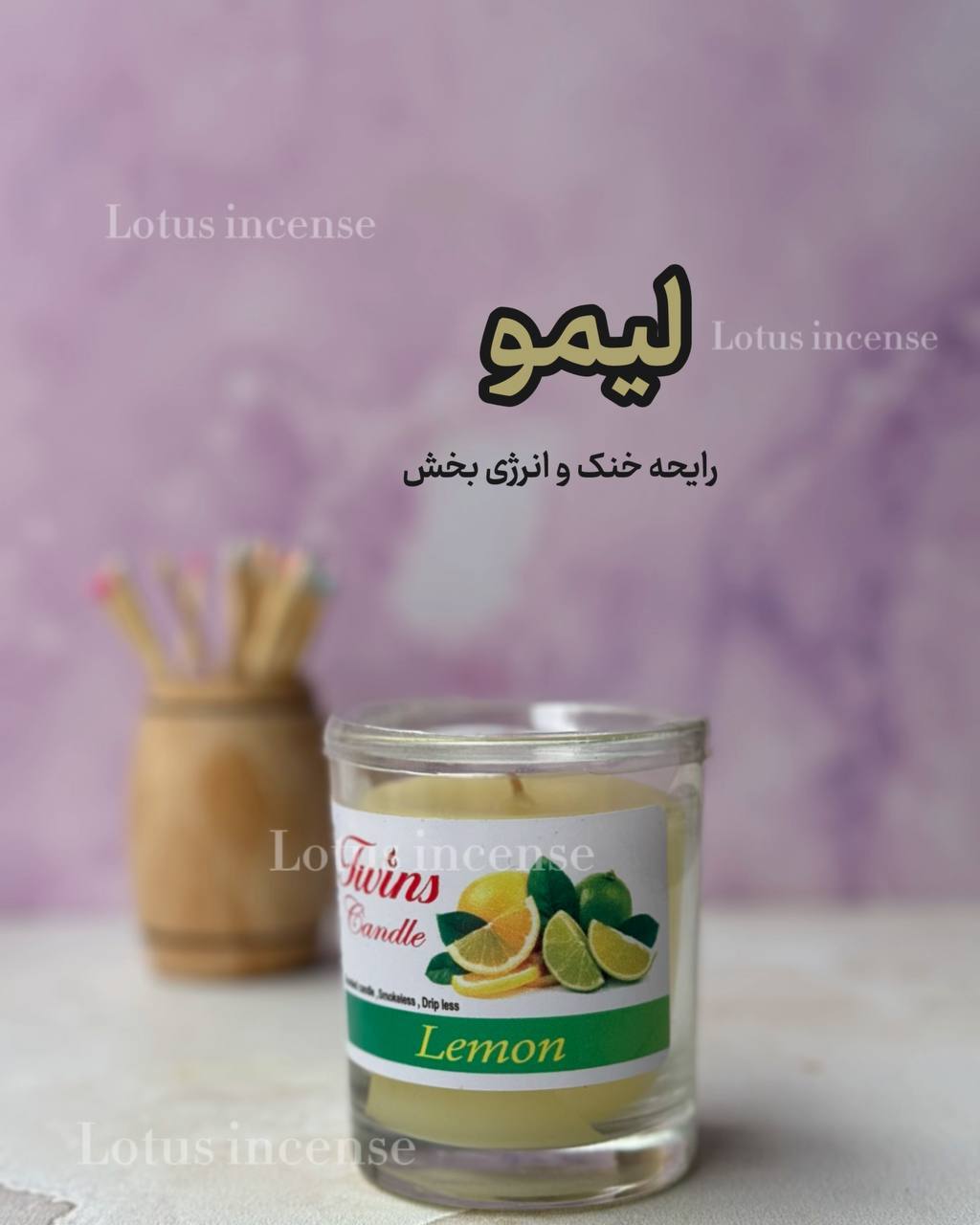  شمع لیوانی رایحه دار میوه ای ( معطر) 