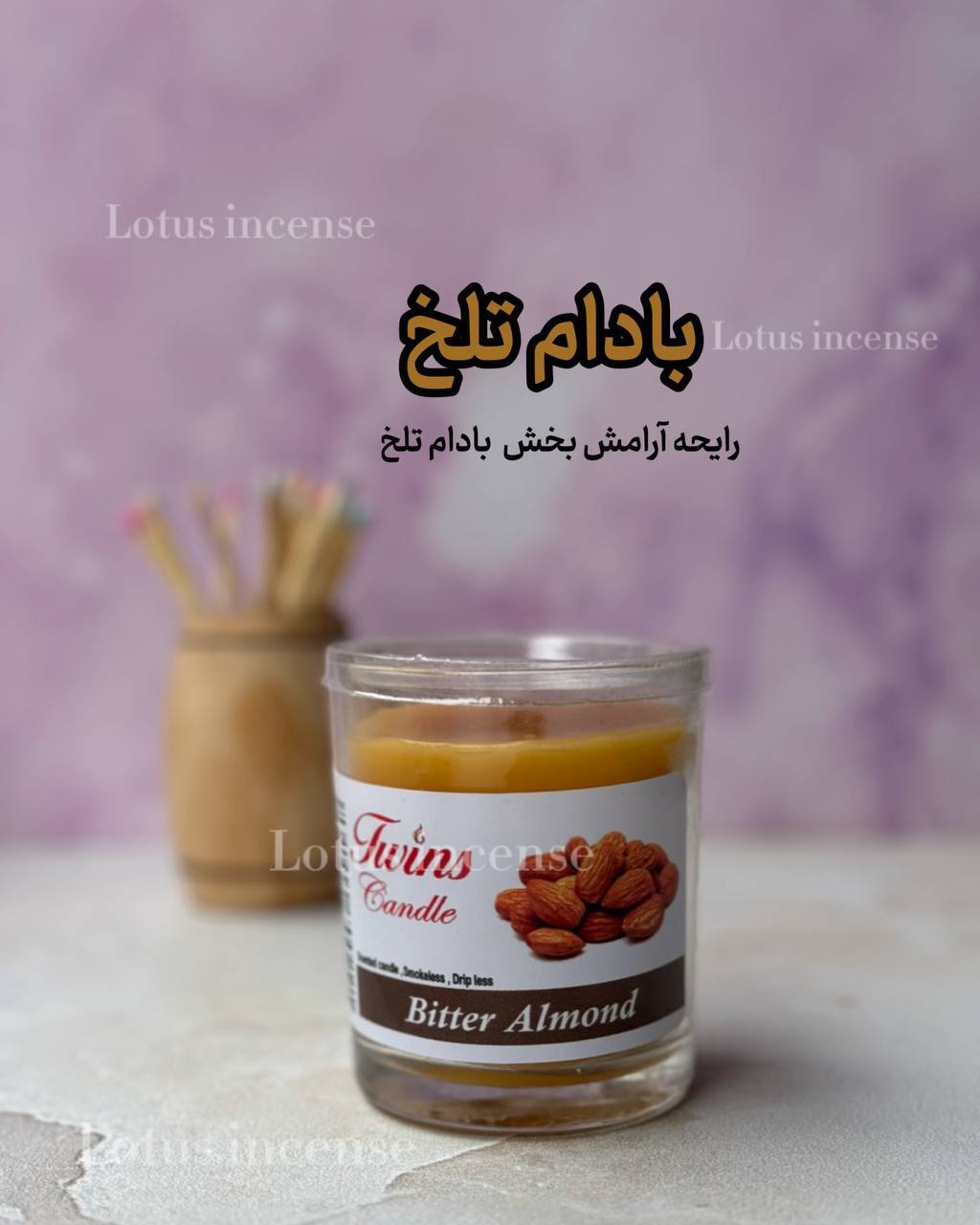  شمع لیوانی رایحه دار (معطر) 