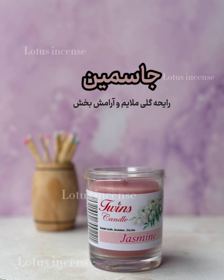 شمع لیوانی رایحه دار (معطر)