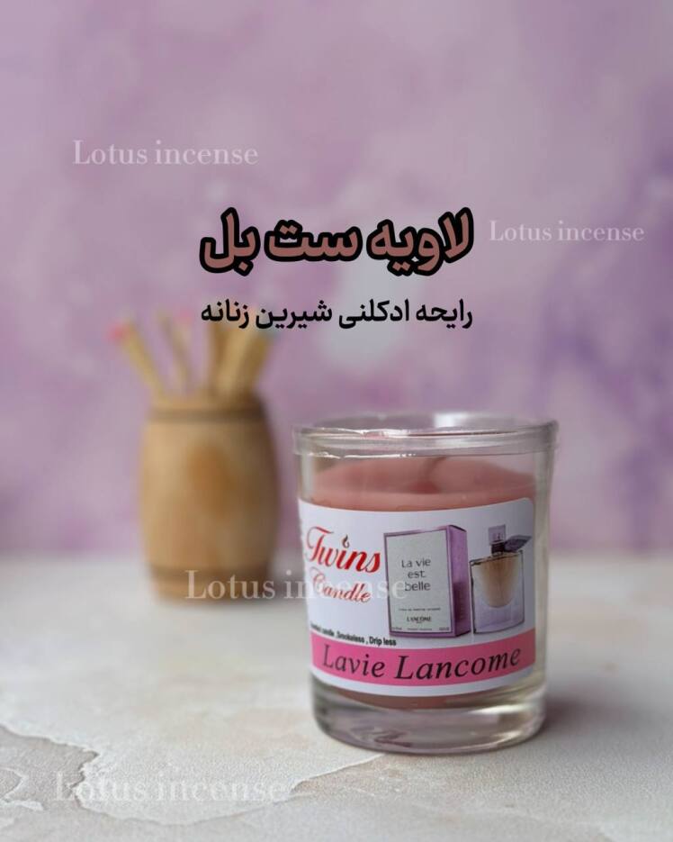 شمع لیوانی رایحه دار ( معطر)