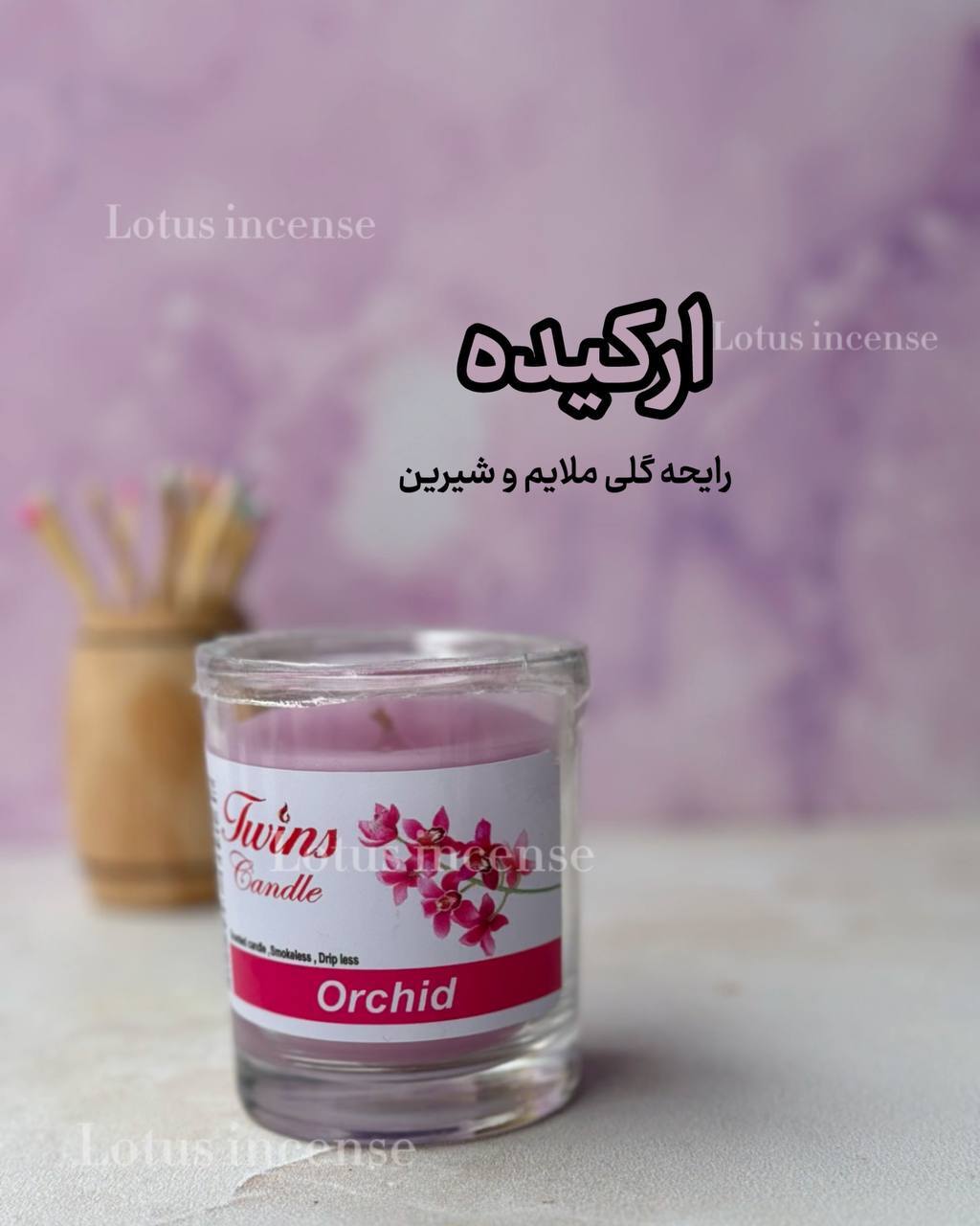  شمع لیوانی رایحه دار (معطر) 