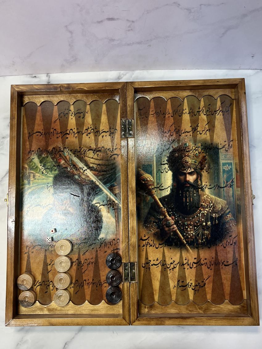  تخته نرد چوبی کوروش کبیر 