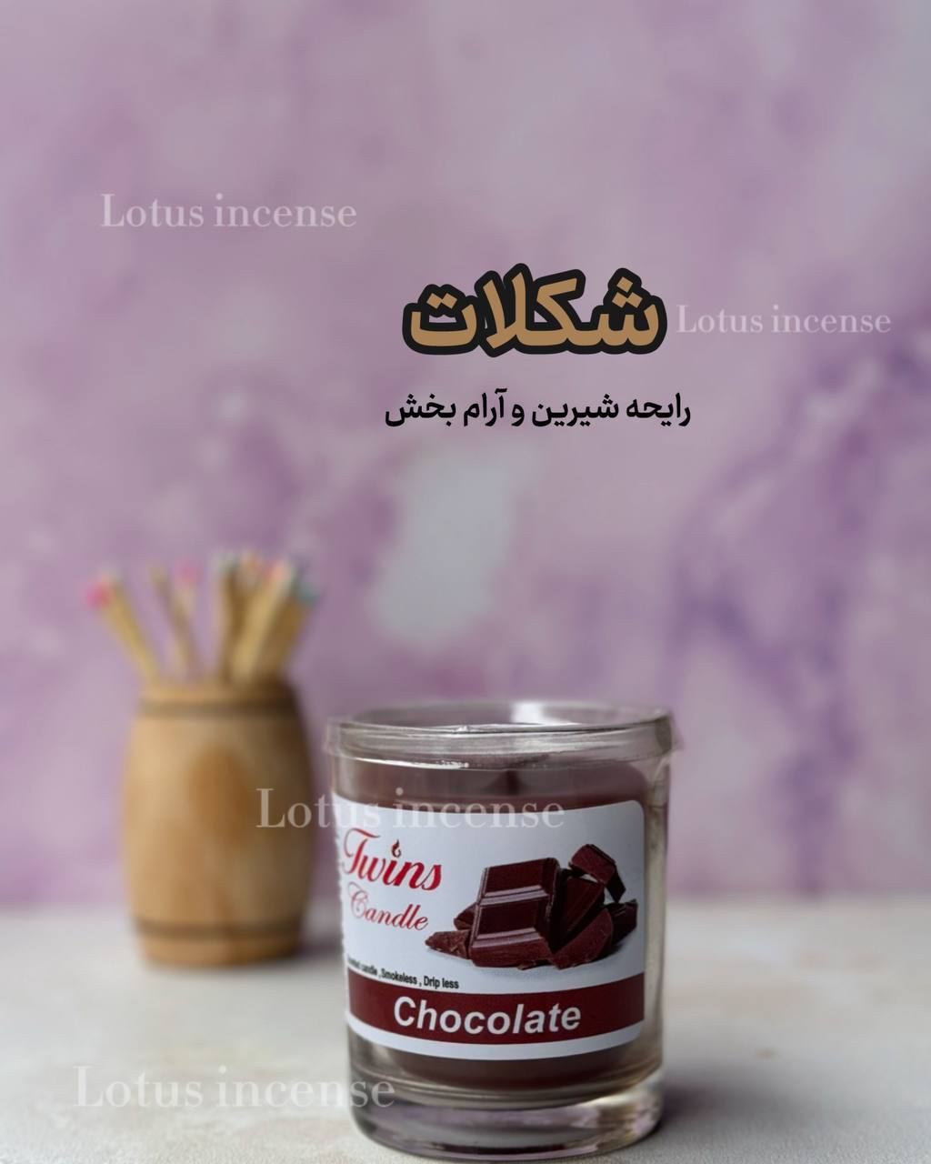  شمع لیوانی رایحه دار (معطر) 